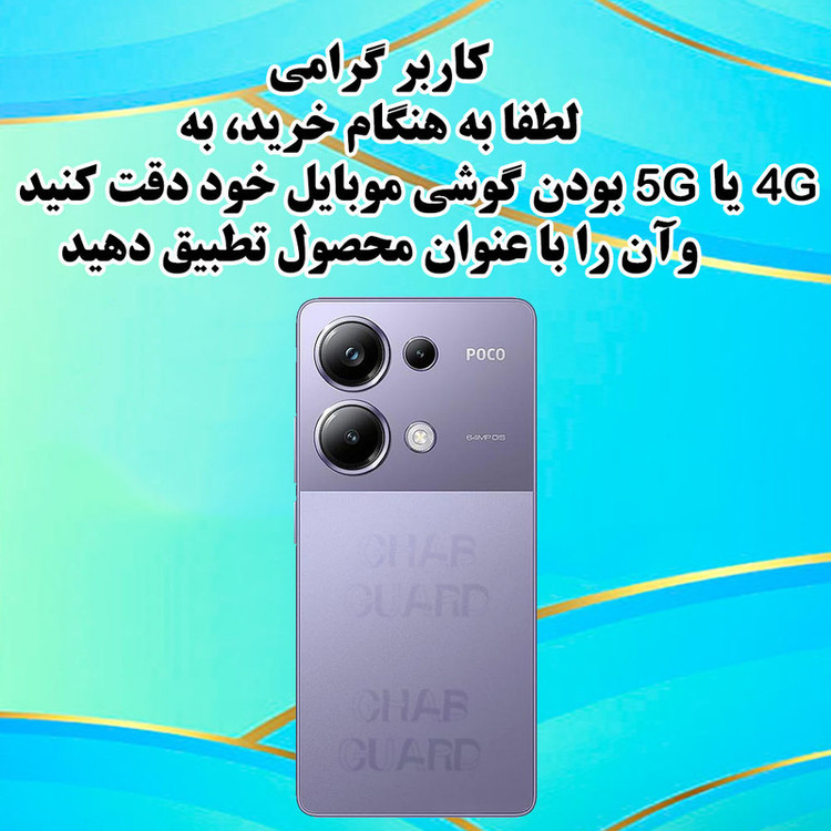 کاور گوشی اپل مدل MAG17 مناسب iPhone 17 Pro Max