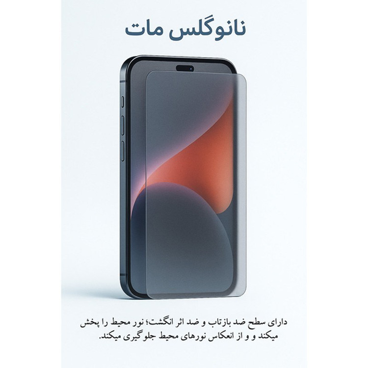 گلس محافظ کیلومتر لجند مدل نانو گلس مناسب برای خودرو KMC J7