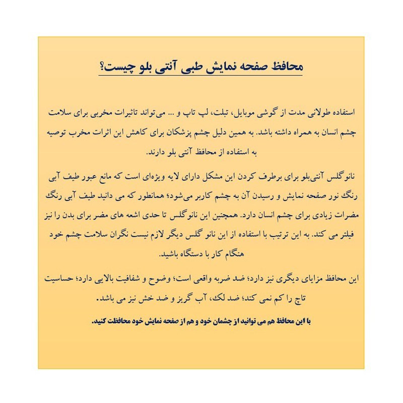 گلس محافظ صفحه نمایش تورنادو مدل نانو گلس مناسب برای موبایل شیائومی Note 12S بسته 2 عددی