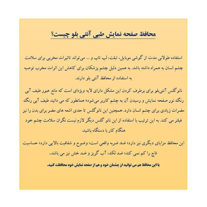 گلس محافظ صفحه نمایش نانوگلس تورنادو مناسب موبایل سونی Xperia X