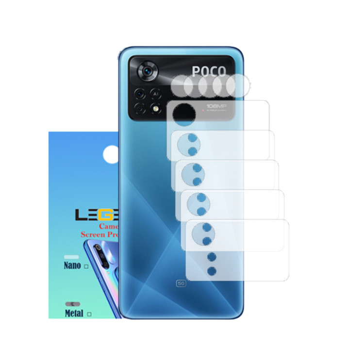 محافظ لنز دوربین لجند مدل نانو گلس مناسب موبایل شیائومی Poco X4 Pro بسته 5 عددی