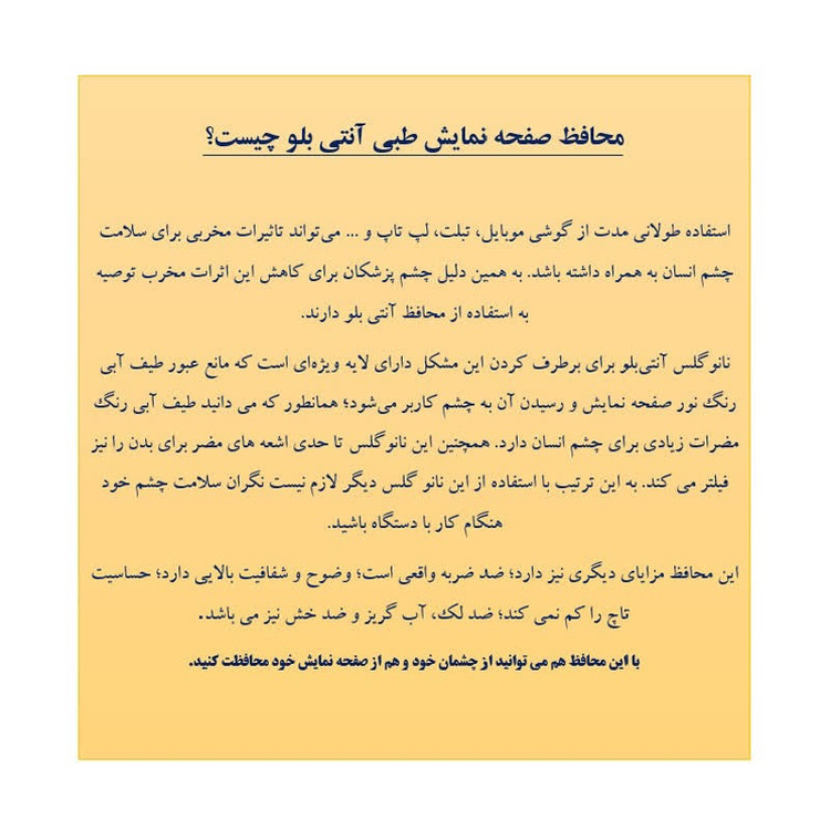محافظ صفحه نمایش تورنادو مدل نانو گلس مناسب برای موبایل سامسونگ Galaxy A26 بسته 2 عددی