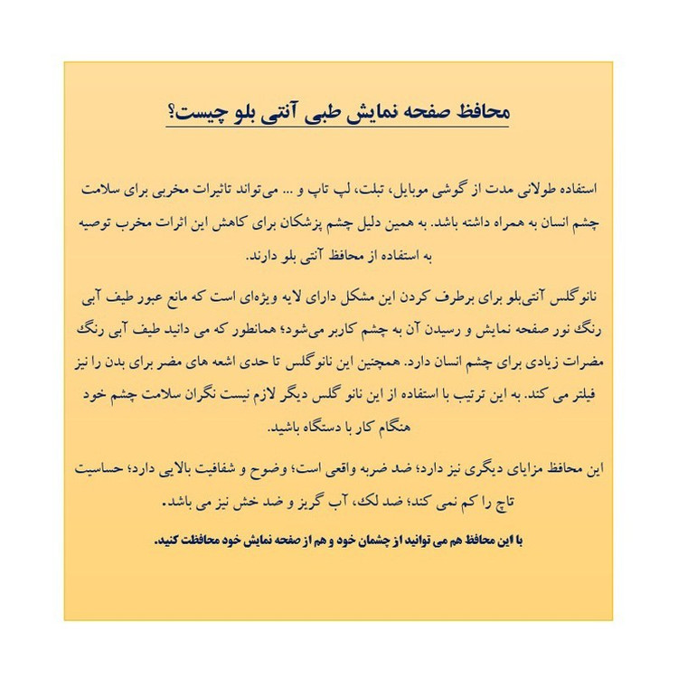 گلس محافظ صفحه نمایش مانیتور و کیلومتر و سردنده لجند مدل نانو گلس مناسب برای خودرو هونگچی E-QM5